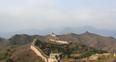Image 3: Great Wall of China #2