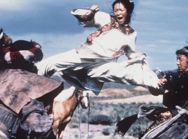 Film Still