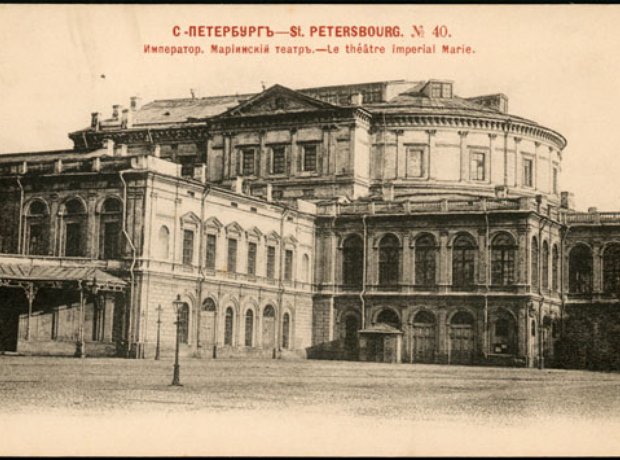 Mariinsky theatre St Petersburg