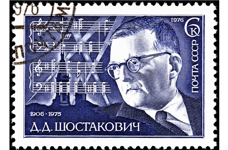 classical music on stamps