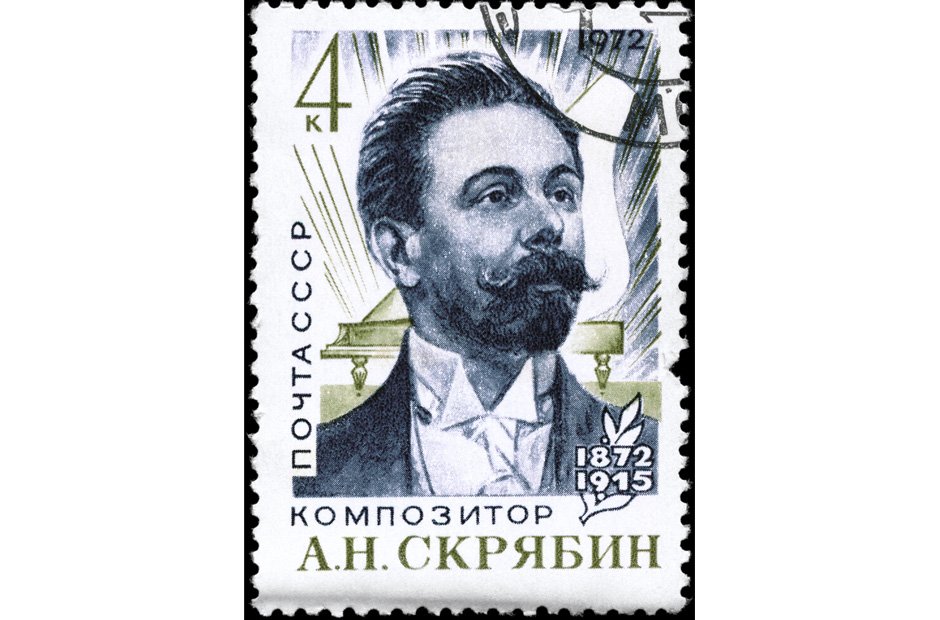 classical music on stamps