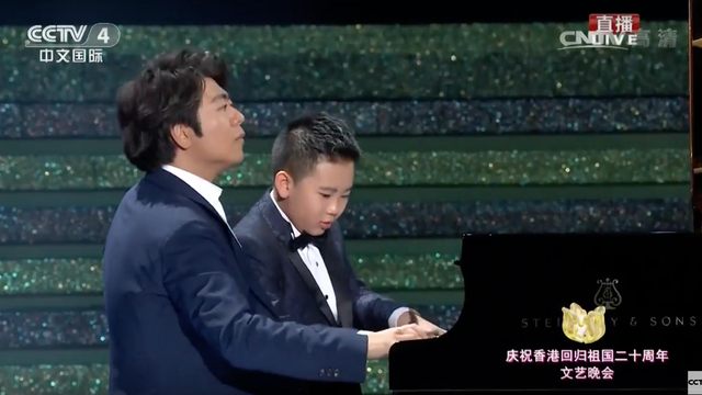 Lang Lang with young pianist